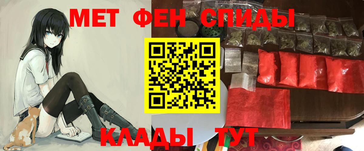 АМФ  АМФ 98%  Амфетамин  Вход с VPN  Рубцовск 