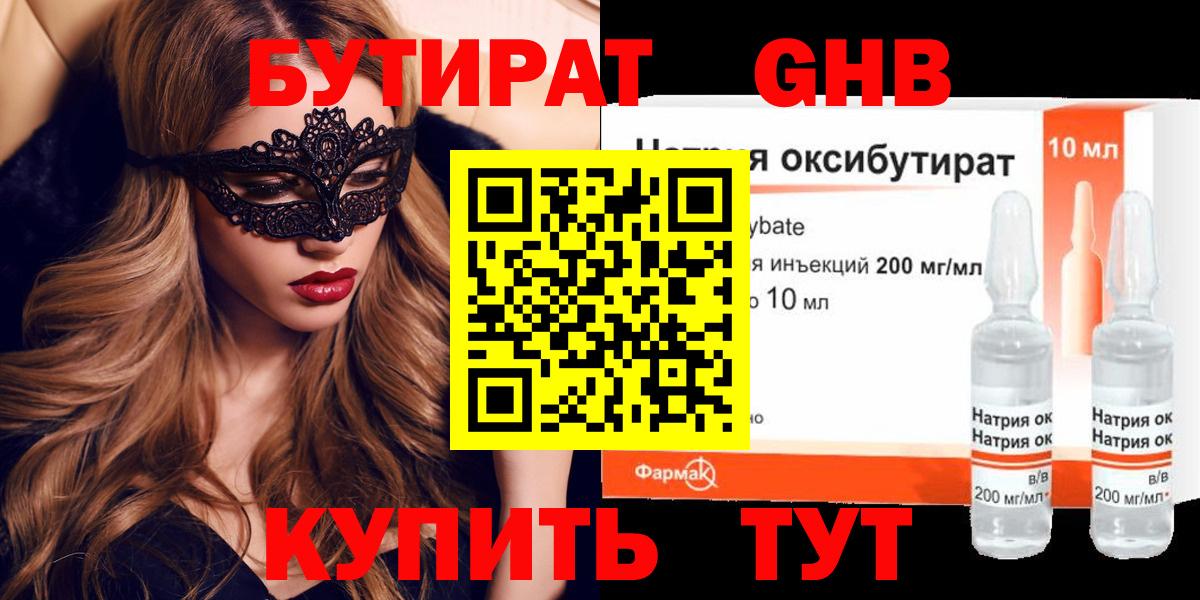 MDMA  А ПВП СОЛЬ кристаллы  Где купить наркотики?  МАРИХУАНА  Меф   Вход с VPN  Канабис  COCAIN  Рубцовск  ГАШ 