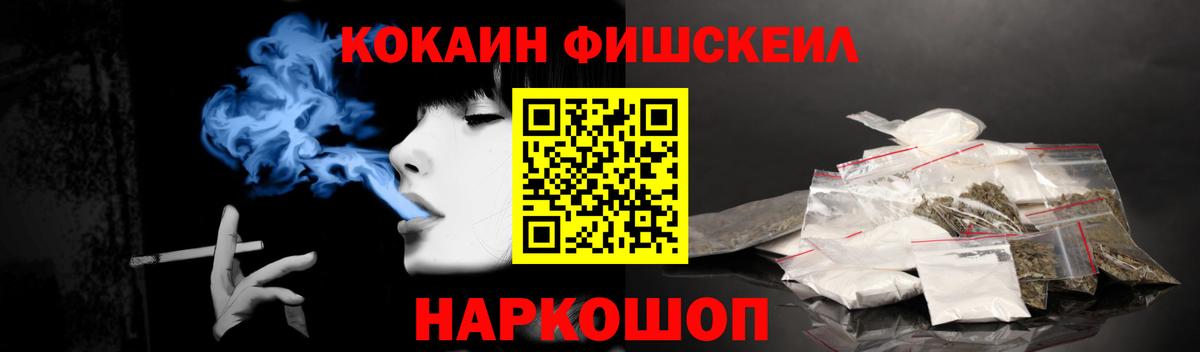 COCAIN Columbia Рубцовск