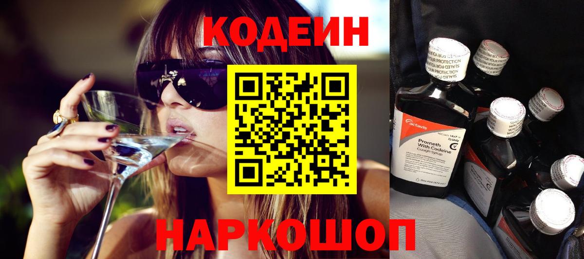 Гашиш Рубцовск