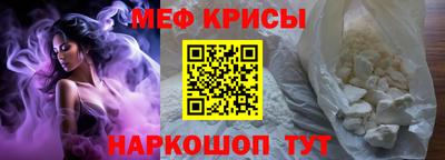 ПСИЛОЦИБИНОВЫЕ ГРИБЫ Новокубанск