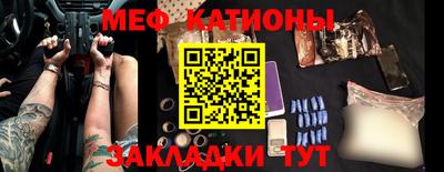 ПСИЛОЦИБИНОВЫЕ ГРИБЫ Новокубанск
