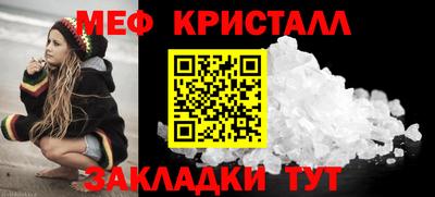 ПСИЛОЦИБИНОВЫЕ ГРИБЫ Новокубанск