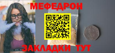 ПСИЛОЦИБИНОВЫЕ ГРИБЫ Новокубанск