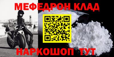 прущие крисы Обнинск