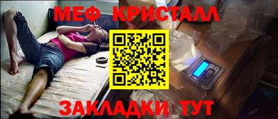 ПСИЛОЦИБИНОВЫЕ ГРИБЫ Новокубанск