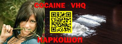 ПСИЛОЦИБИНОВЫЕ ГРИБЫ Новокубанск
