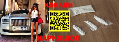 ПСИЛОЦИБИНОВЫЕ ГРИБЫ Новокубанск
