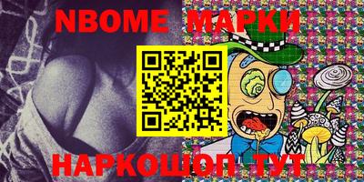 ПСИЛОЦИБИНОВЫЕ ГРИБЫ Новокубанск