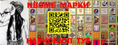 марки lsd Новодвинск
