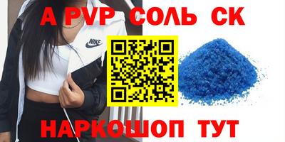 MDMA Premium VHQ Новозыбков