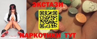 MDMA Premium VHQ Новозыбков