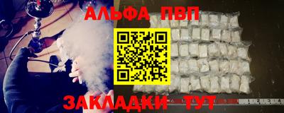 MDMA Premium VHQ Новозыбков