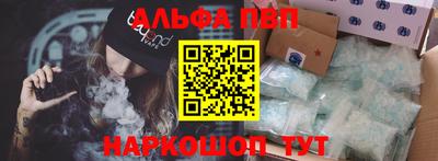 винт Нальчик