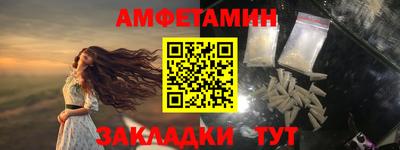 MDMA Premium VHQ Новозыбков