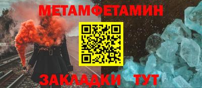 меф Нягань