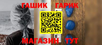 каннабис Обь