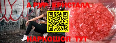 ПСИЛОЦИБИНОВЫЕ ГРИБЫ Новокубанск