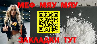 каннабис Обь