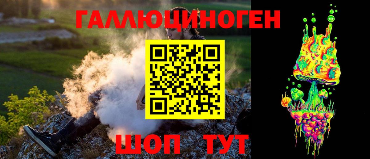 Галлюциногенные грибы Cubensis Рубцовск