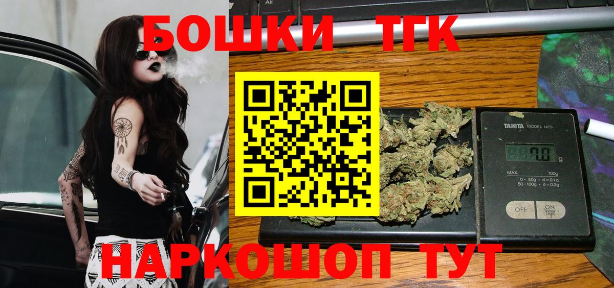 Каннабис LSD WEED  Бошки марихуана VHQ  МАРИХУАНА VHQ  Вход с VPN  Конопля AK-47  Рубцовск 